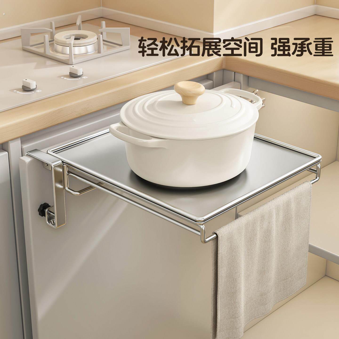 厨房置物架可折叠支架橱柜桌子延伸板柜门挂架多功能桌面延长板子
