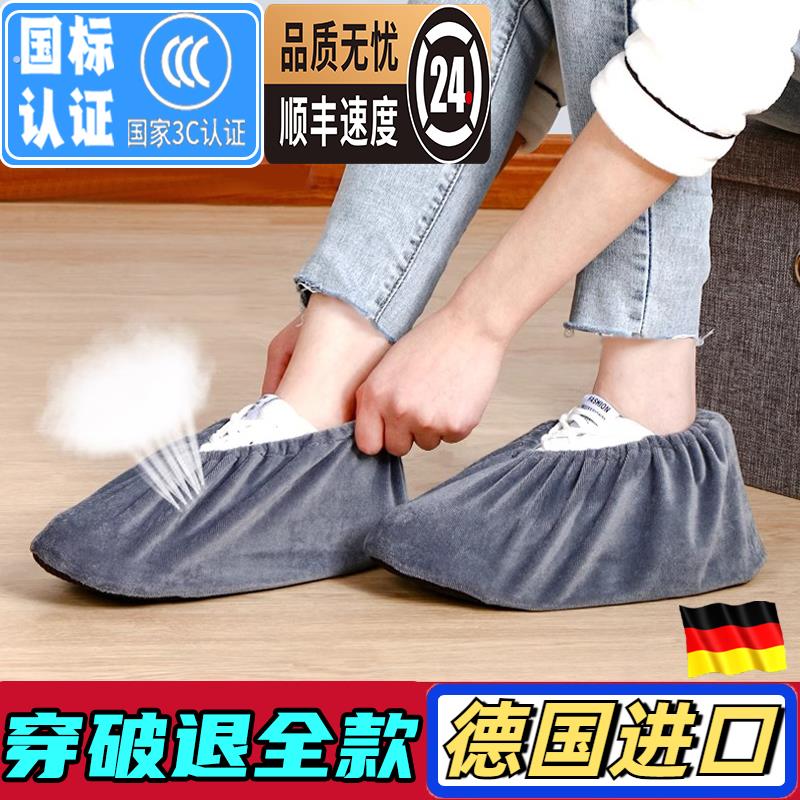 鞋套家用室内绒布鞋套机房学生成人鞋套布料可反覆洗儿童加厚脚套