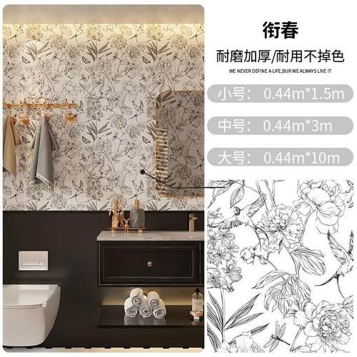 化妆室防水墙贴浴室房间改造贴纸自粘墙贴寝室宿舍改造出租屋防水