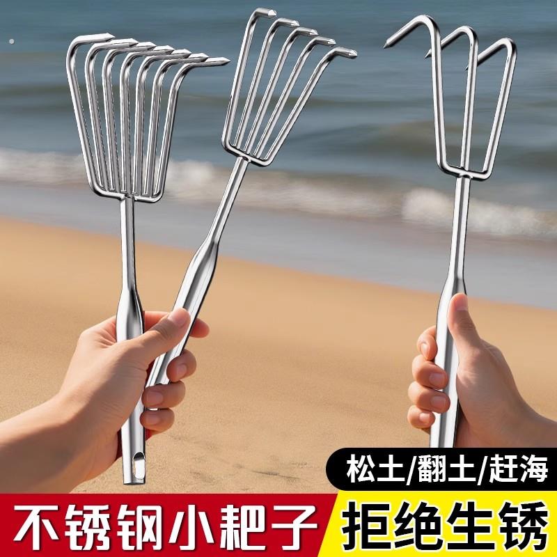 不锈钢小耙子园艺多齿一体焊接柄种花赶海松土神器园林工具小锄头