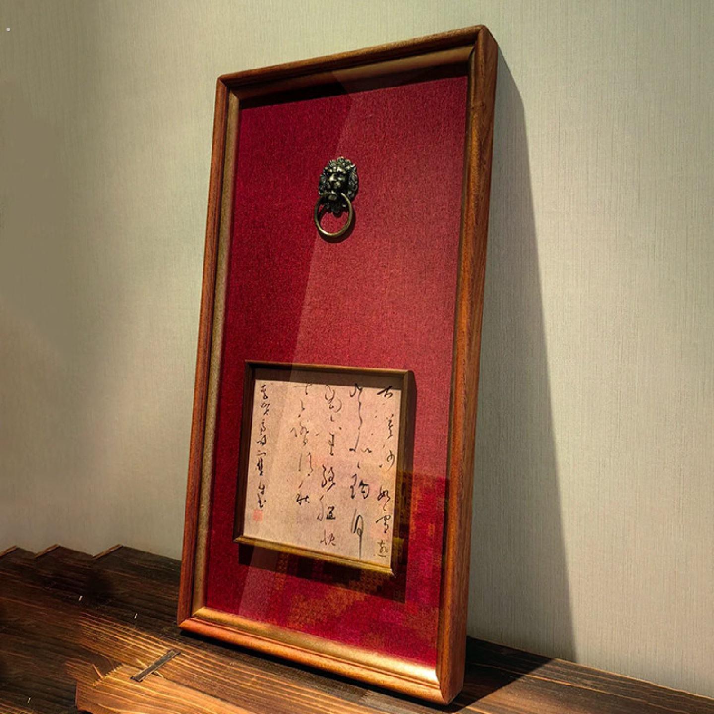 新中式字画玄关书房装饰画宋代美学茶室挂画红色壁画餐柜壁画