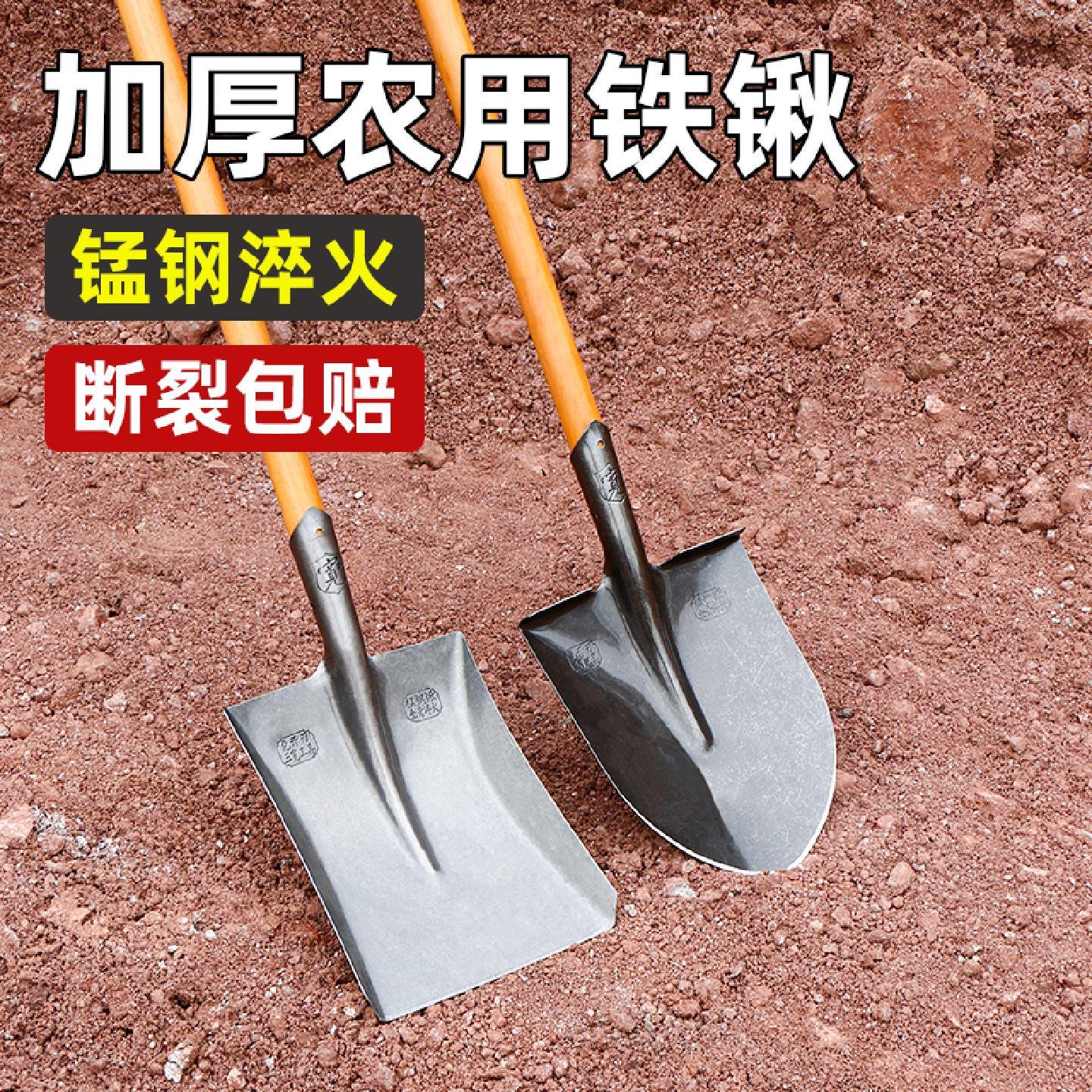 家用铁锹锰钢松土挖土神器方铁锨铲子农用挖土种菜平头钢锹铁锹头图片