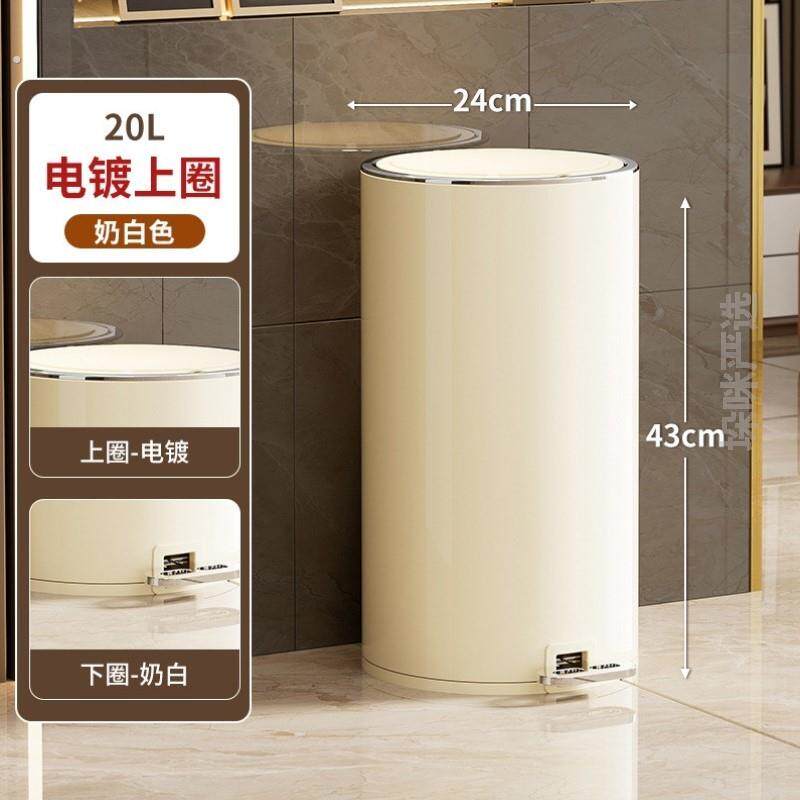 铁艺垃圾桶垃圾桶家用高颜值铁艺卫生桶客厅卧室脚踏清洁桶厕所带