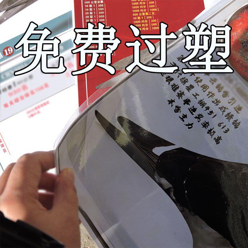 赛鸽成绩照片打印过塑信鸽成绩相片纪念收藏鸽子成绩相片来图制作