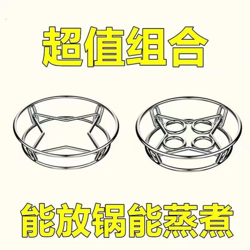 【急处理】304不锈钢锅架特厚蒸架防烫隔热锅垫锅具收纳放锅架子