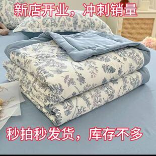 夏天空调被夏凉被子薄款被子可机洗水洗单人双人加大款宿舍学生被