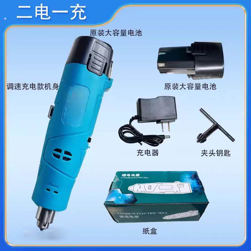 瓷砖空鼓打孔电钻小型手持电磨机石材钻孔器钻机插电充电式调速钻