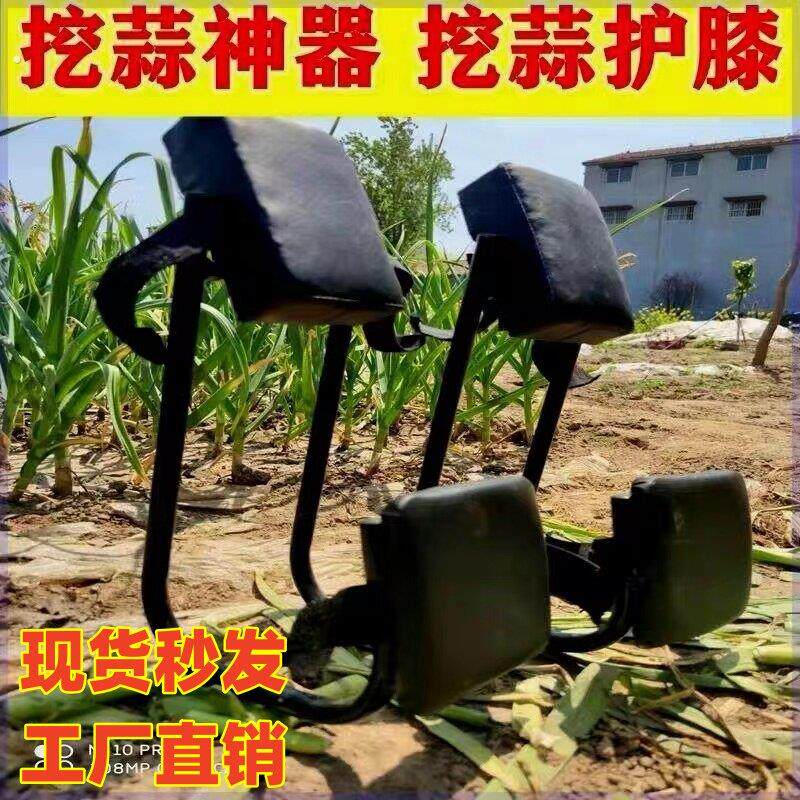 农具懒人大棚跪坐神器挖蒜神器跪坐移动园林工具跪着干活绑腿除草