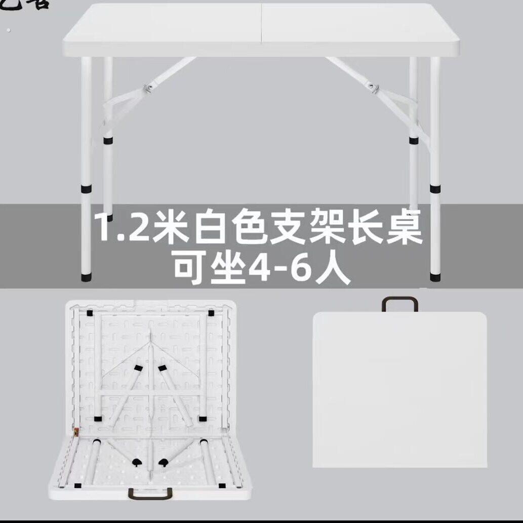 工厂塑料摆摊折叠桌户外折叠桌吹塑桌椅一套夜市摆摊