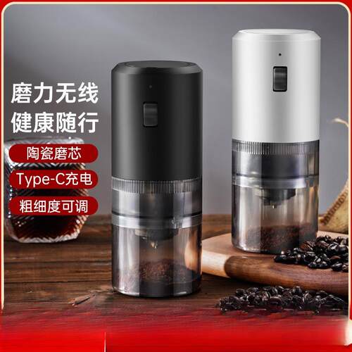 电动磨豆咖啡机式家用UsB充电研磨机电动咖啡磨磨豆机塑料QC-666