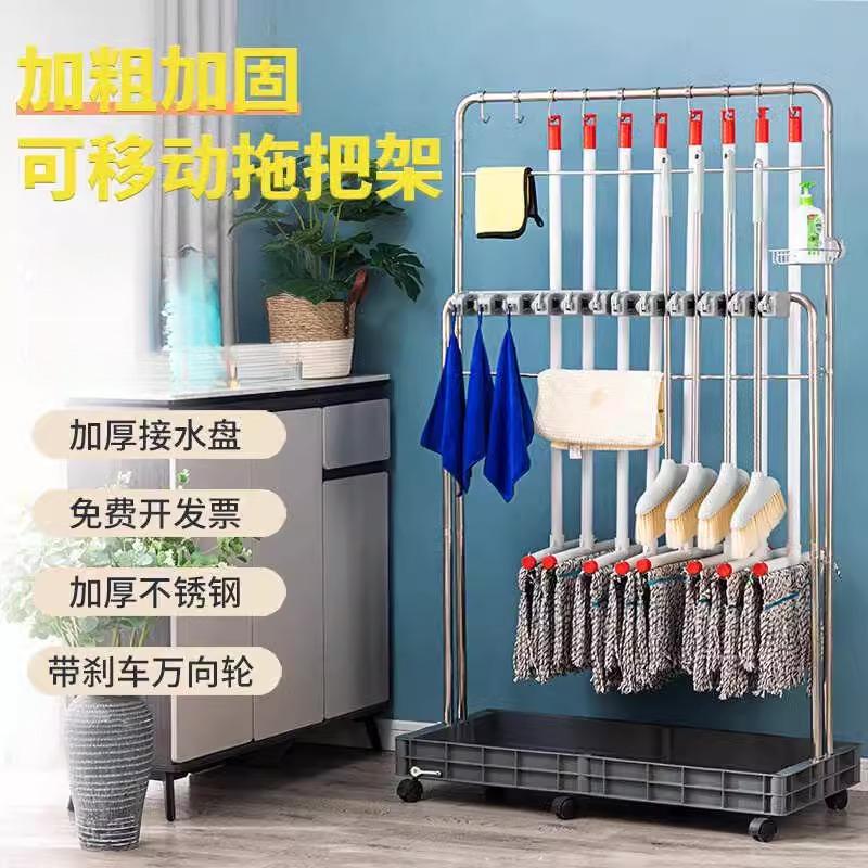 可移动落地式拖把架扫把墩布挂架拖布架子学校卫生清洁收纳工具