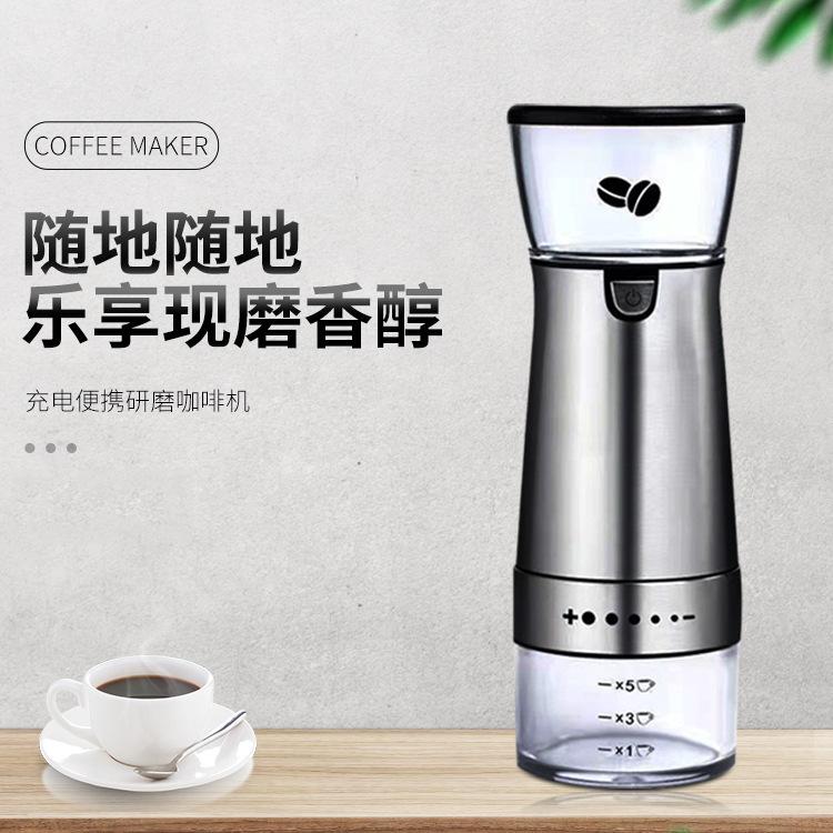 USB全自动电动磨豆机家用小型咖啡研磨器银色调研磨粗细咖啡机迈