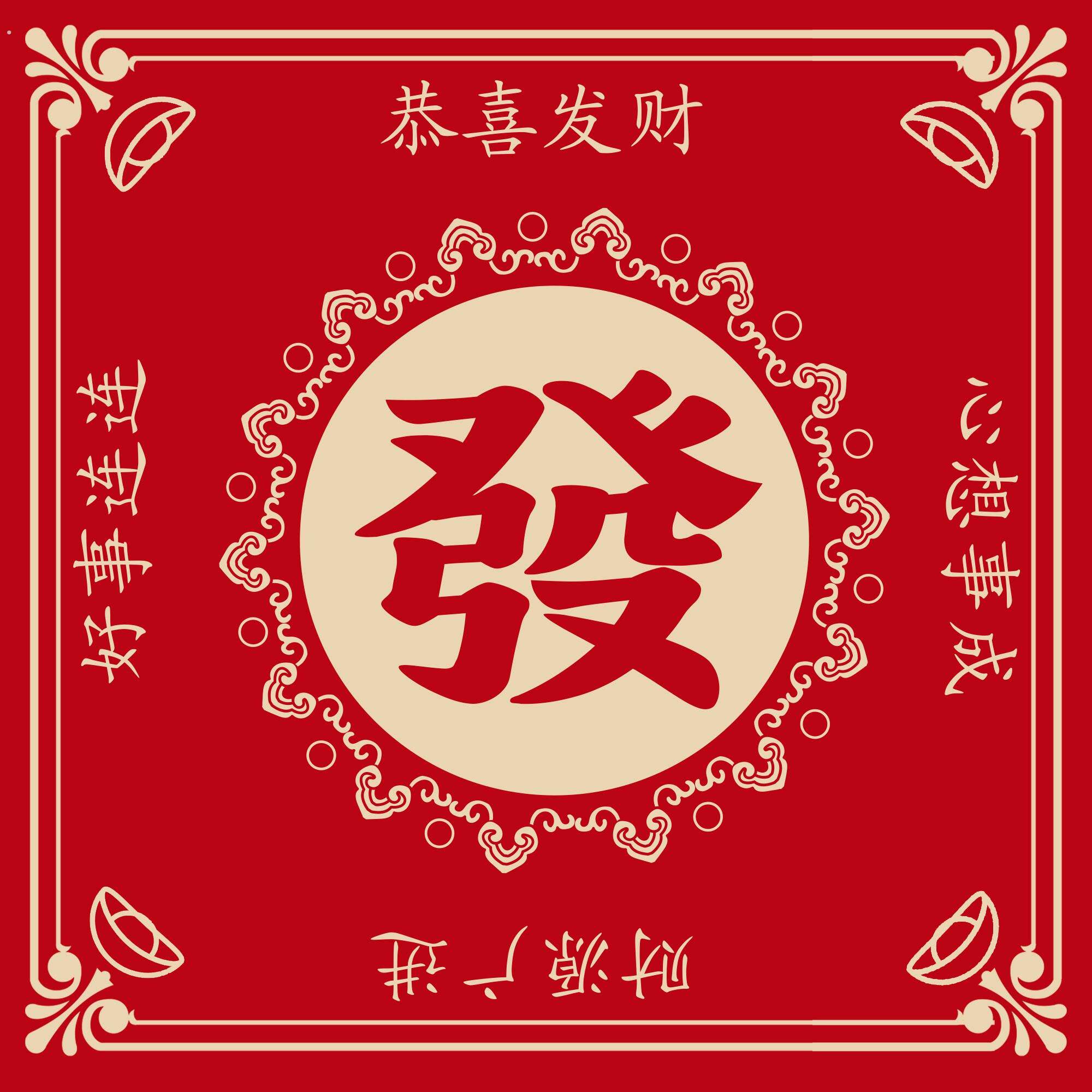 自动将麻桌布麻将桌布垫加厚消音正方形八仙桌麻机专用隔音麻雀毯