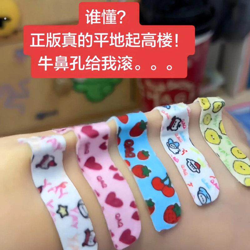 告别蒜头鼻!可调节翘鼻贴缩小鼻翼塑形呼吸瘦鼻贴龙骨随心塑鼻贴