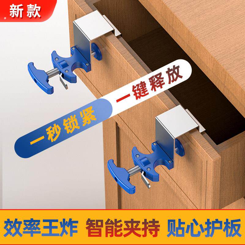 抽屉安装神器面板固定器夹子辅助工具辅助器抽屉夹装抽面固定夹