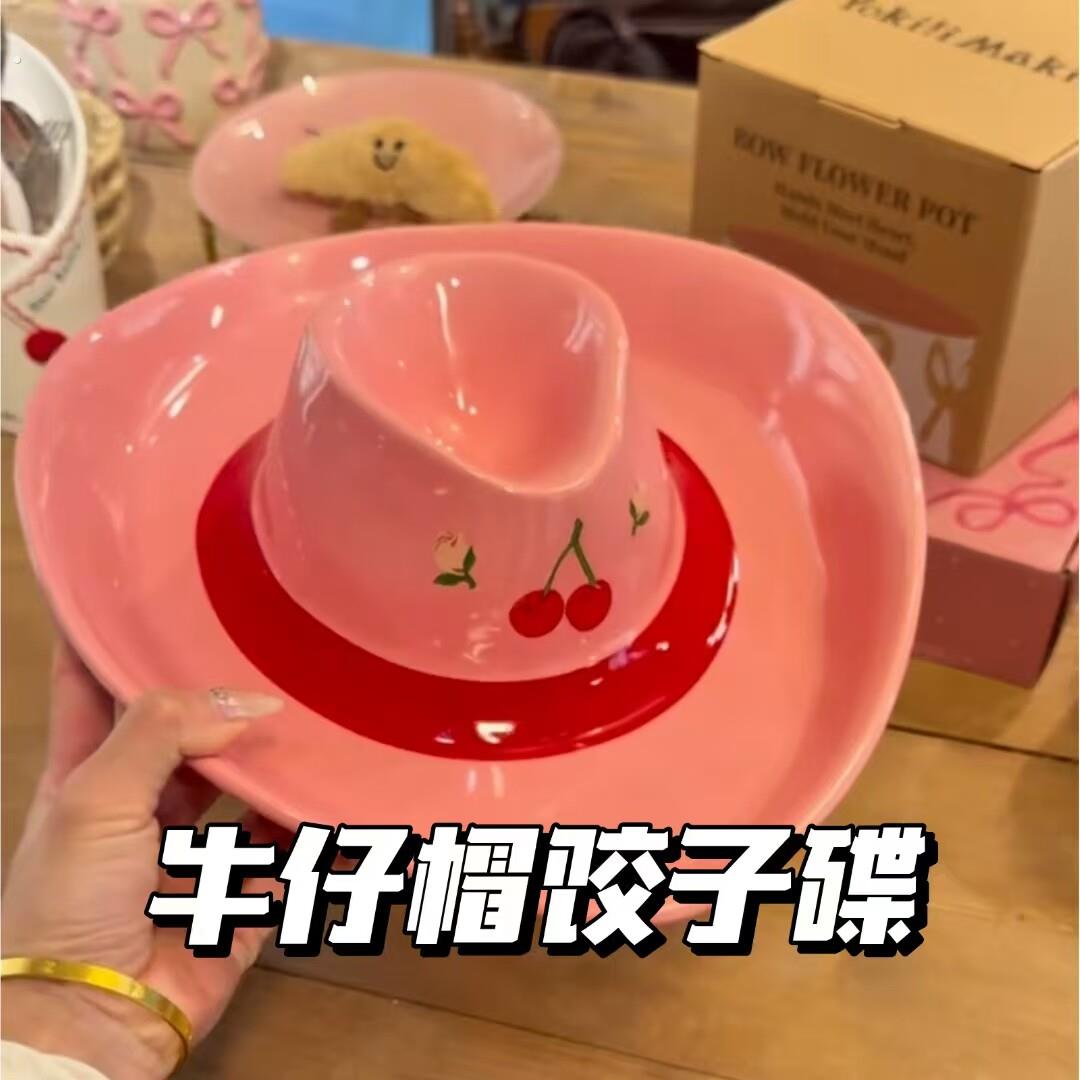 可爱樱桃陶瓷水饺盘圆形创意餐具家用餐盘