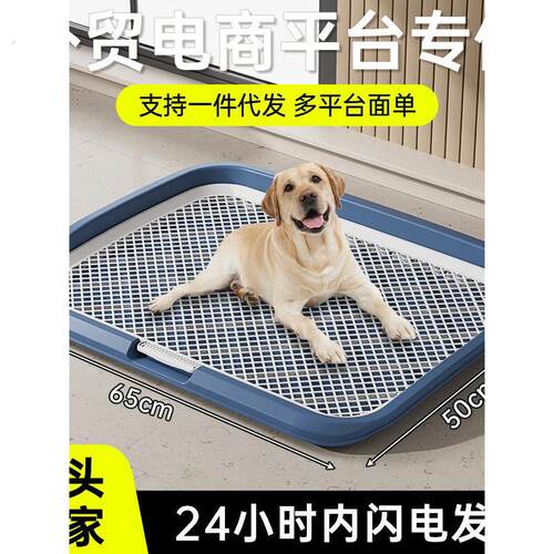 狗狗厕所大型小型中型犬特大号尿盆尿盘砂盆便便神器宠物用品大全