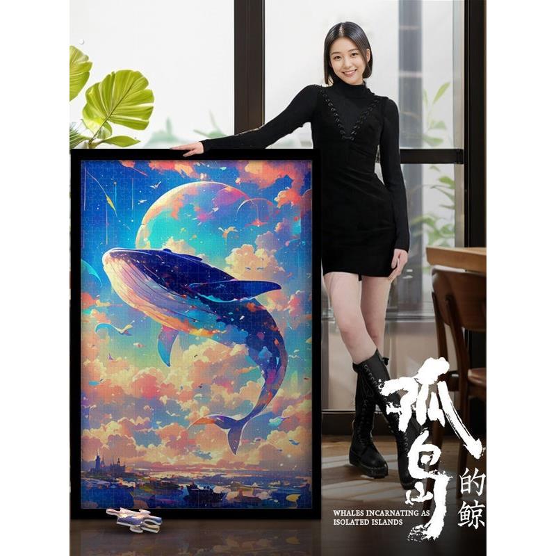 风景拼图2000片以上治愈高颜值成人手工拼装潮玩1000块解压