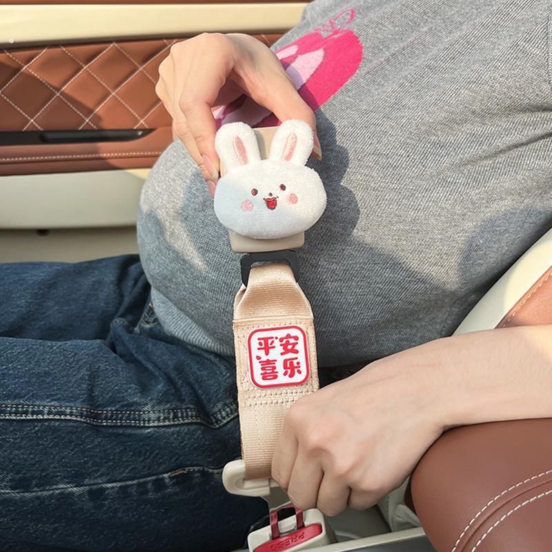 孕妇安全带延长带汽车专用防勒肚怀孕晚期副驾托腹加长保险固定器