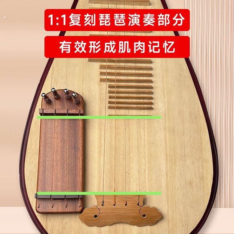 乌檀木实木琵琶练指器四弦琵琶练指器轮指手法练习神器