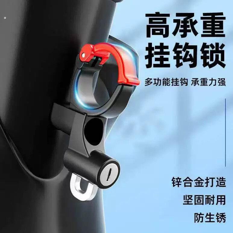 新款电动车挂钩前置免打孔电自行车配件踏板机车挂钩带锁神器图片