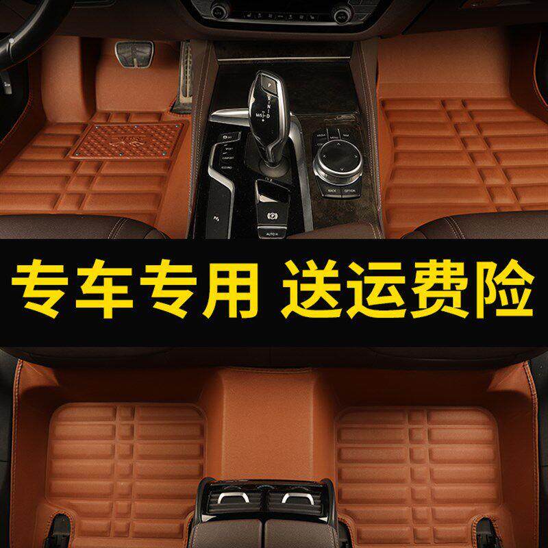 汽车后排脚垫地毯式丝圈防滑耐脏地垫后座坐连体单个单片专车专用