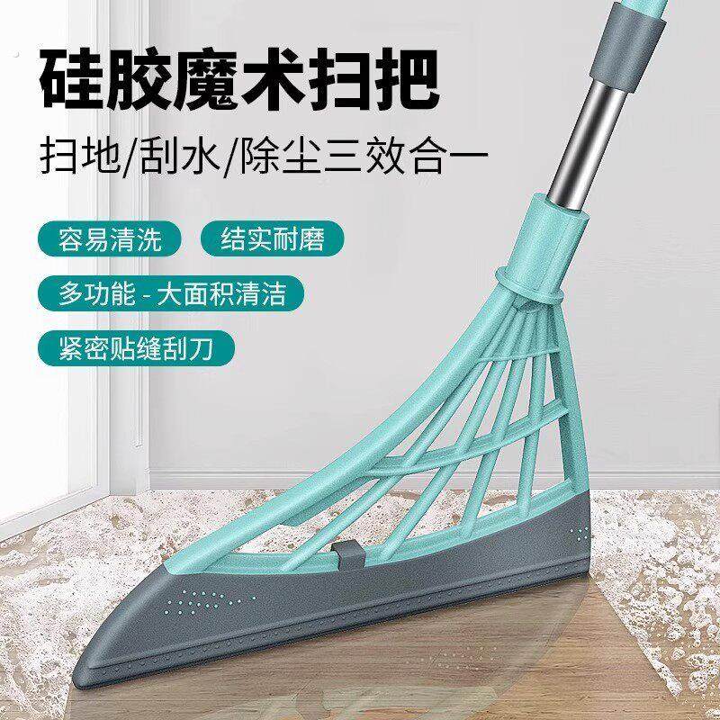 扫地地板魔术扫把家用不粘头发笤帚扫帚软硅胶拖把卫生间刮水板器,家庭/个人清洁工具,扫把,淘宝优惠券,粉丝福利购,淘宝优惠卷
