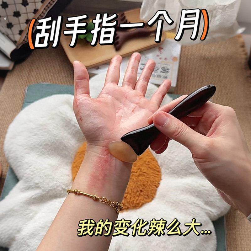 小羊蹄拨筋棒脸部专用眼部面部全身通用羊角刮痧板头部按摩舒经络