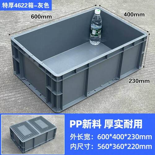 不带排水灰色大号塑料乌龟箱过滤加厚水产龟缸专用养龟宠物周转箱