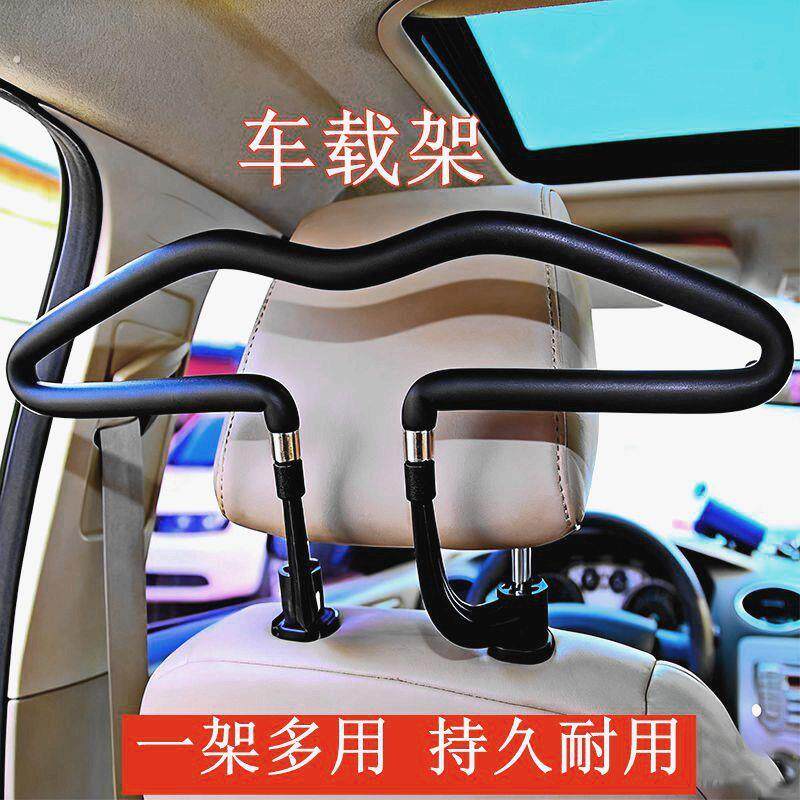 汽车车载多功能晾衣架挂衣服架后排座椅背晾衣杆车内西装挂钩通用