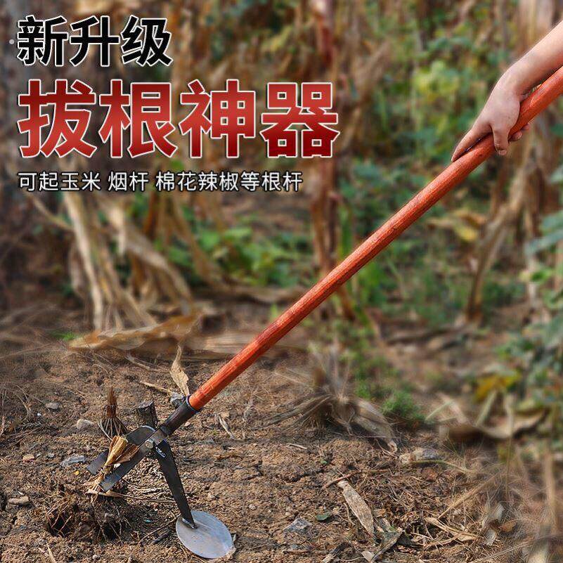 拔杆神器多功能农用拔树根挖拔器拔秧拔杆木薯树苗断除树神器