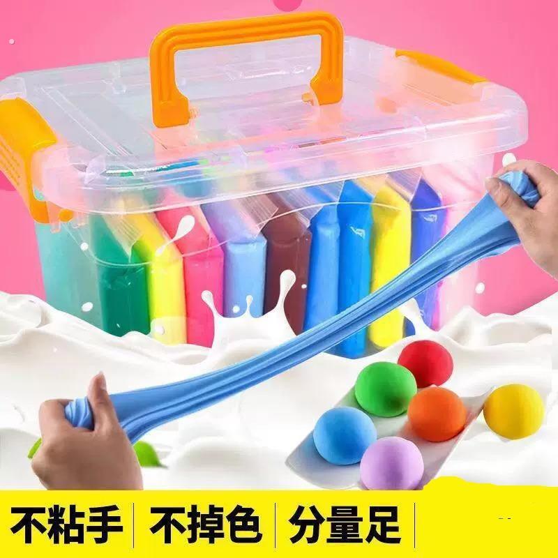 6色超轻土密封袋装儿童橡皮泥太空泥手工制作陶泥黏土diy彩泥