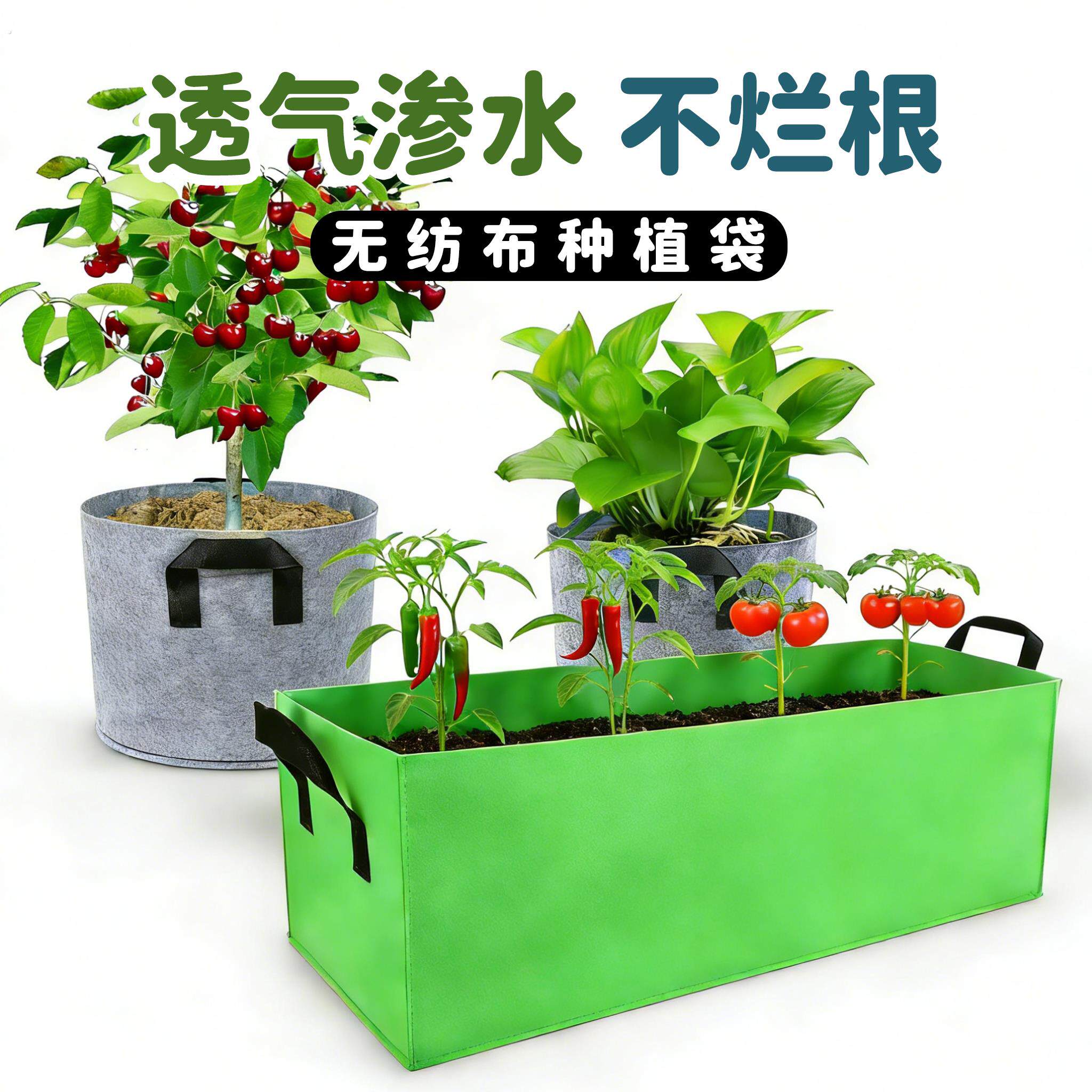 加厚植物美植袋种菜盆庭院种植盆树木育苗袋加厚无纺布种植袋芰