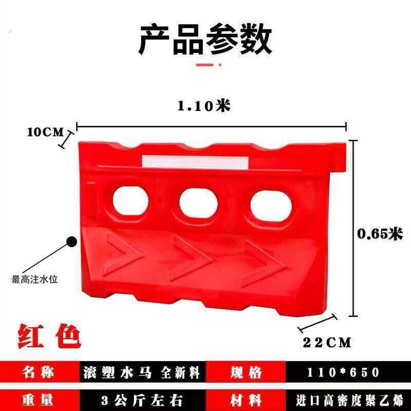 防撞桶三孔水马反光滚塑护栏吹塑施工水马塑料围挡注水道路隔离墩