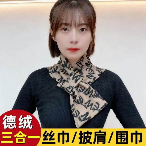 新款德绒带兜护颈围脖套防寒百搭脖套防风保暖围巾丝巾可放暖宝宝