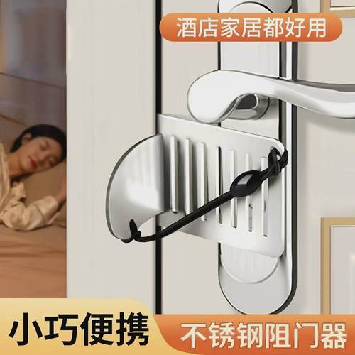 阻门器门阻门挡顶门女生安全防狼独居堵门神器防盗家用酒店防开门
