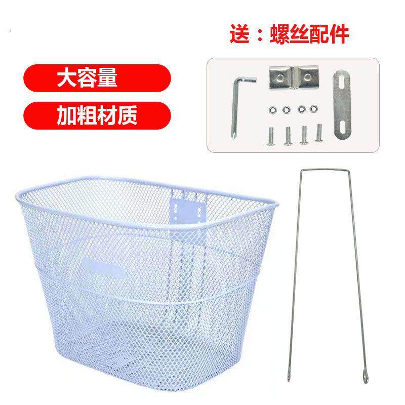 自行车网篮电动车车筐车篮单车前车筐前置20寸22寸24寸26寸菜篮子