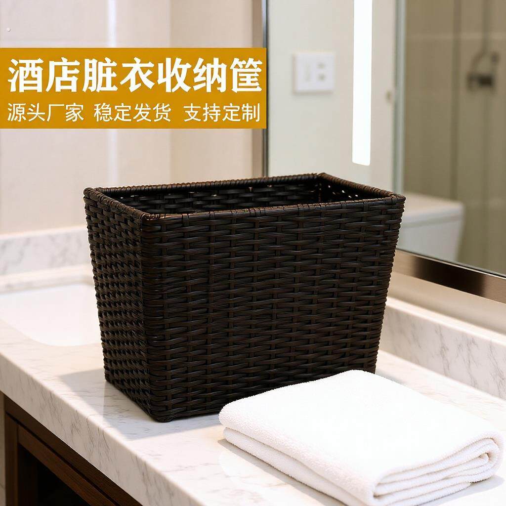 浴室客房脏衣框内置铁框架牢固无变形酒店手工藤编毛巾筐