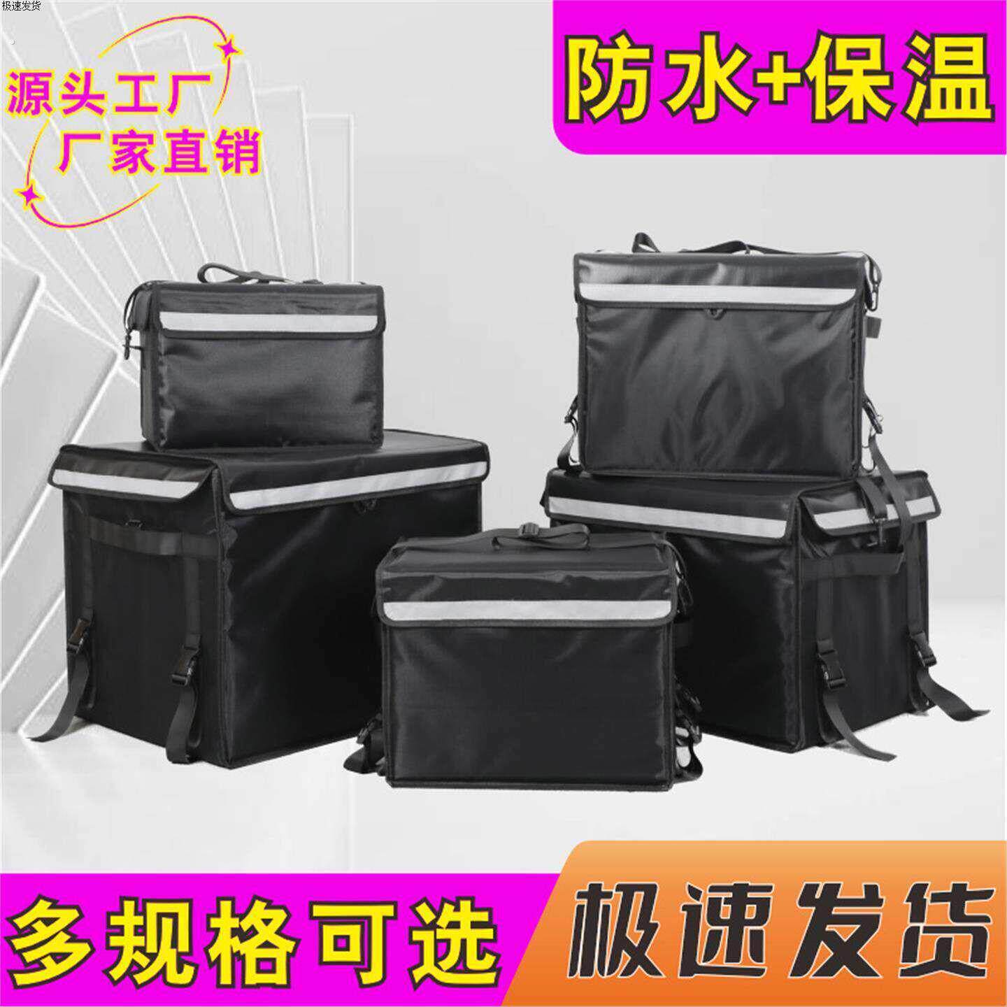 外卖保温箱黑色外卖箱送餐箱防水30 45 62升大小号同城急送配送箱