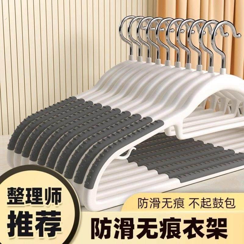 防滑无痕衣架家用挂衣阳台防肩角衣撑子衣柜护衣衣挂凉晾衣服架子,收纳整理,金属衣架,淘宝优惠券,粉丝福利购,淘宝优惠卷