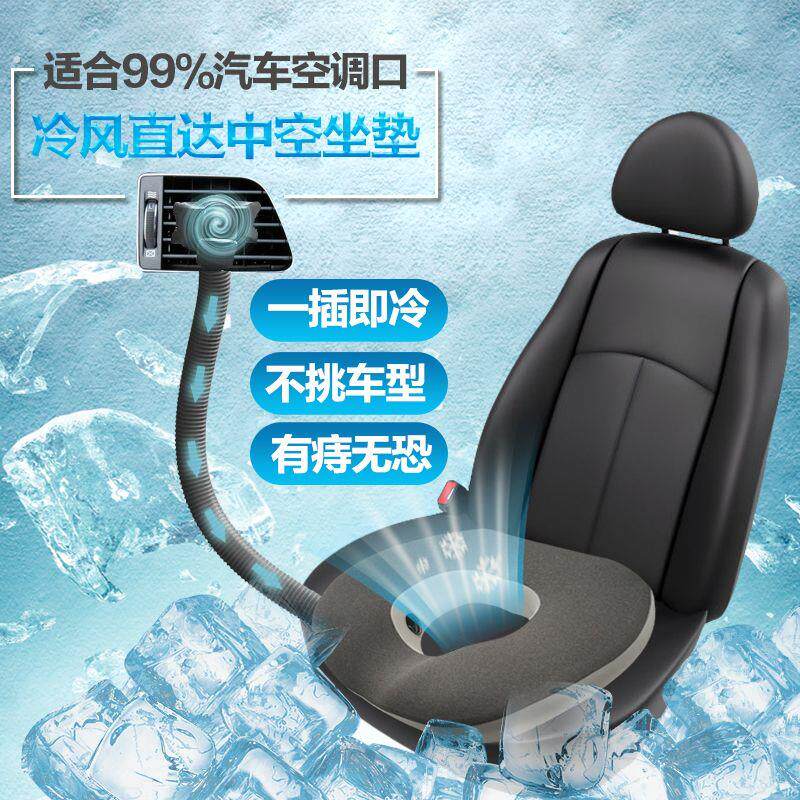 夏季汽车座椅通风坐垫透气制冷接空调吹风凉垫大货车冰垫柔软座垫