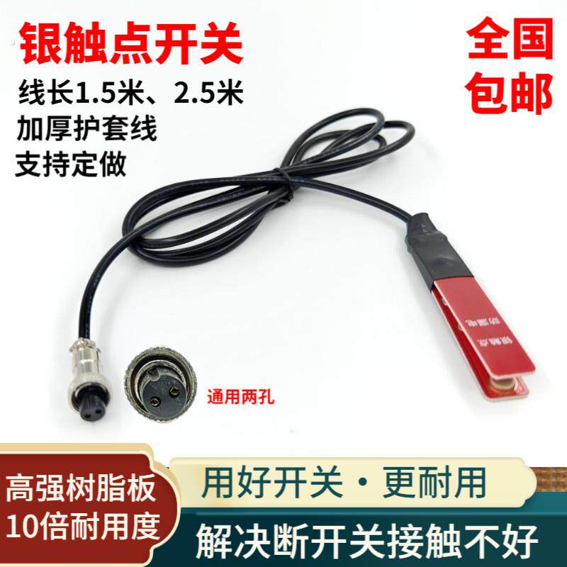逆变器手捏开关手动开关手按开关2孔开关3孔开关纯铜加长线2.5米