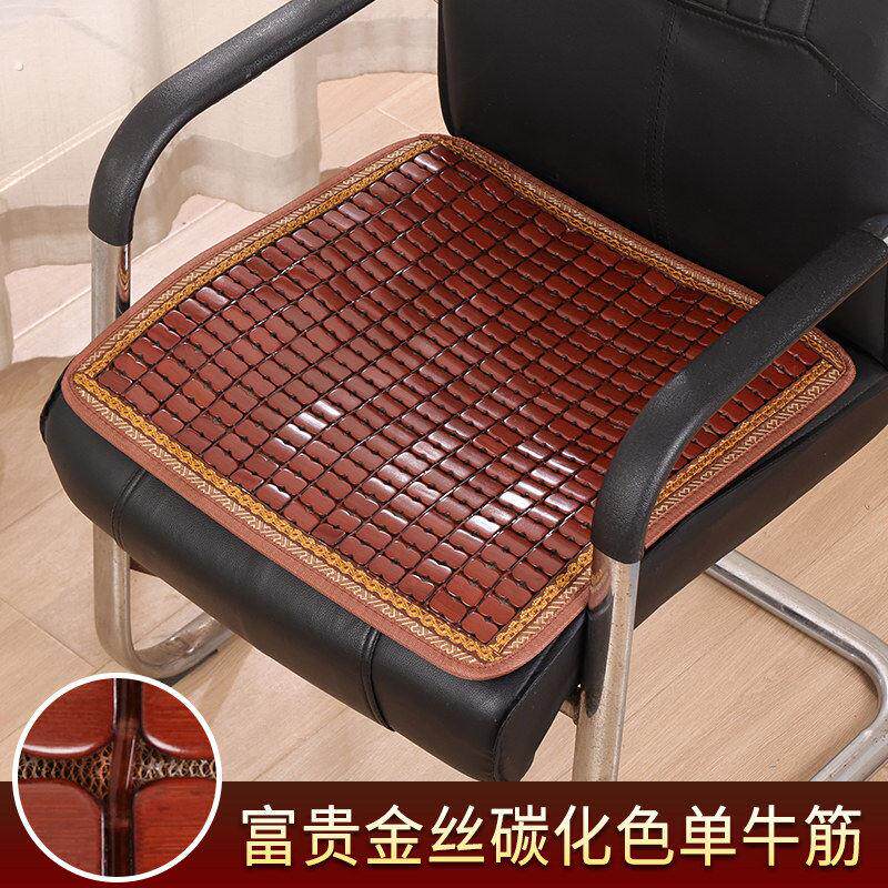 麻将凉席坐垫夏天汽车办公室电脑椅餐厅沙发凳子竹片座垫防滑碳化