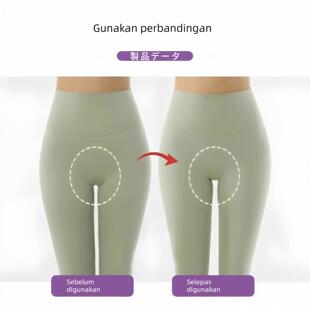 泳衣三角区防尴尬贴瑜伽裤无痕遮神器无痕隐形免缝自粘遮挡比基尼