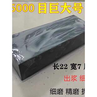 理发店专用剃刀磨刀石12000目天然石软青石油石条老磨石细腻浆石
