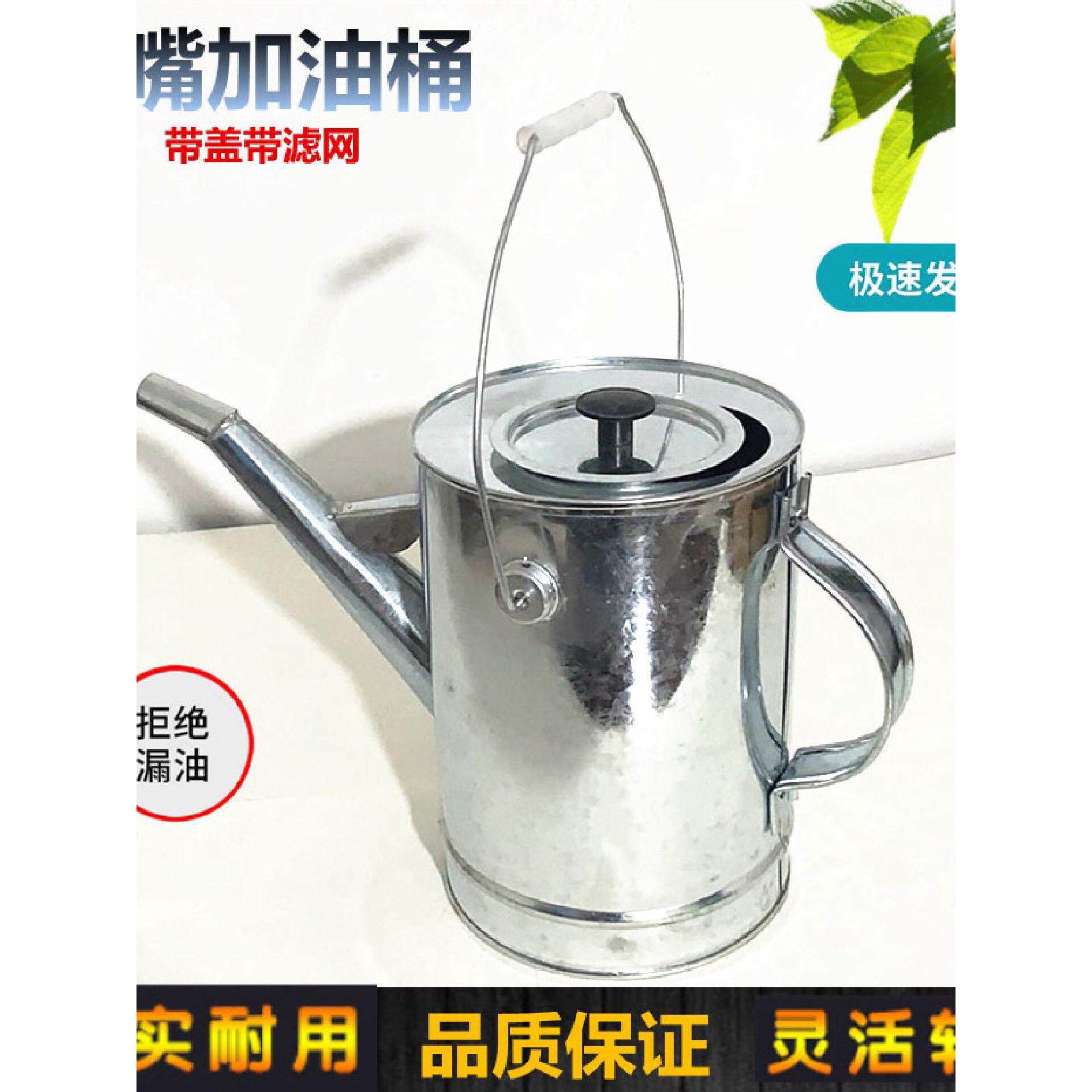 升加油桶汽油桶汽车备用油箱升升升白铁喷壶柴油壶
