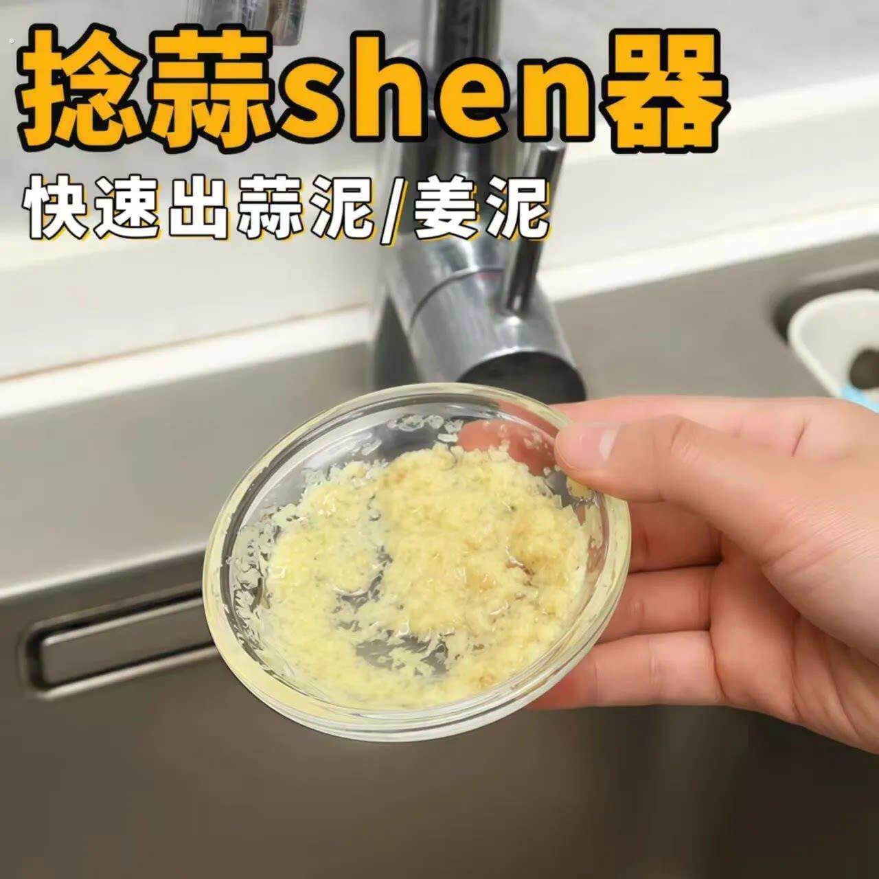 研磨盘玻璃磨蒜器家用研蓉碟磨姜蒜泥神器调味碟小料味碟蘸料碟子