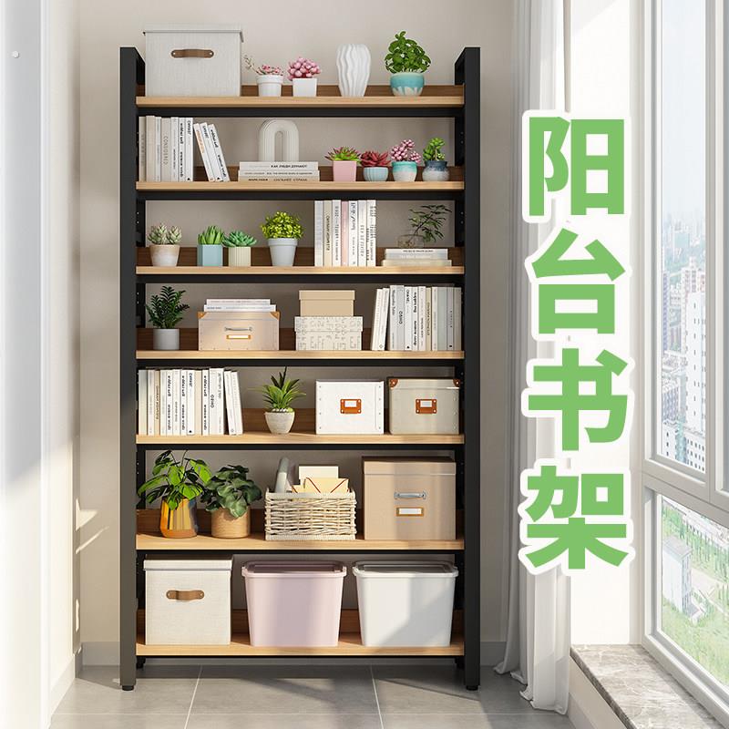家用钢制书架极简柜子置物架简易绘本书柜家庭储物架阳台落地钢架