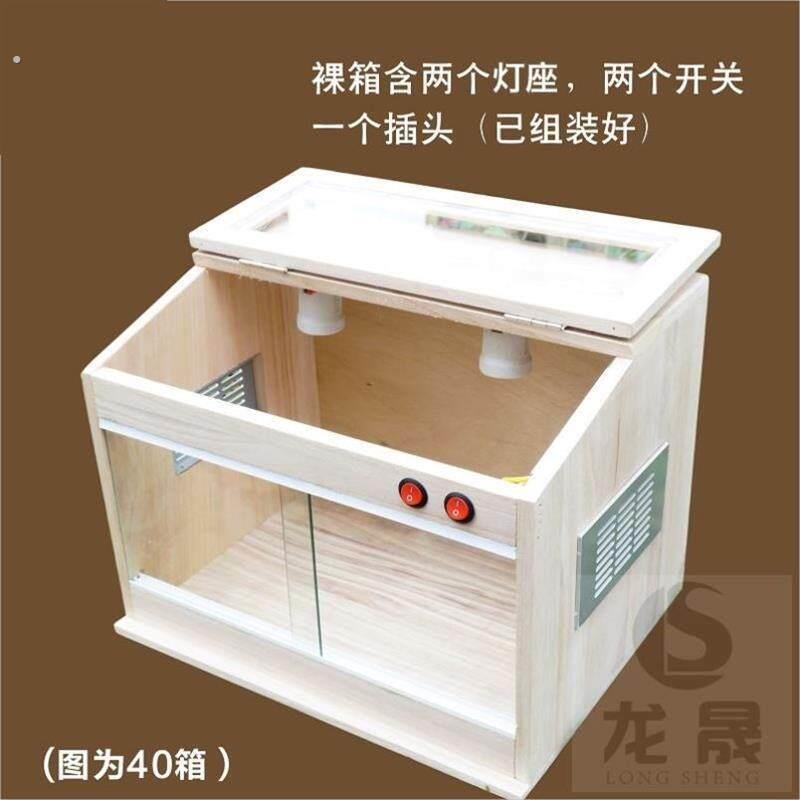 幼龟带温控两栖蝈蝈蛇饲养盒龙猫鸣虫蜈蚣寄居蟹防越狱保温箱睫角