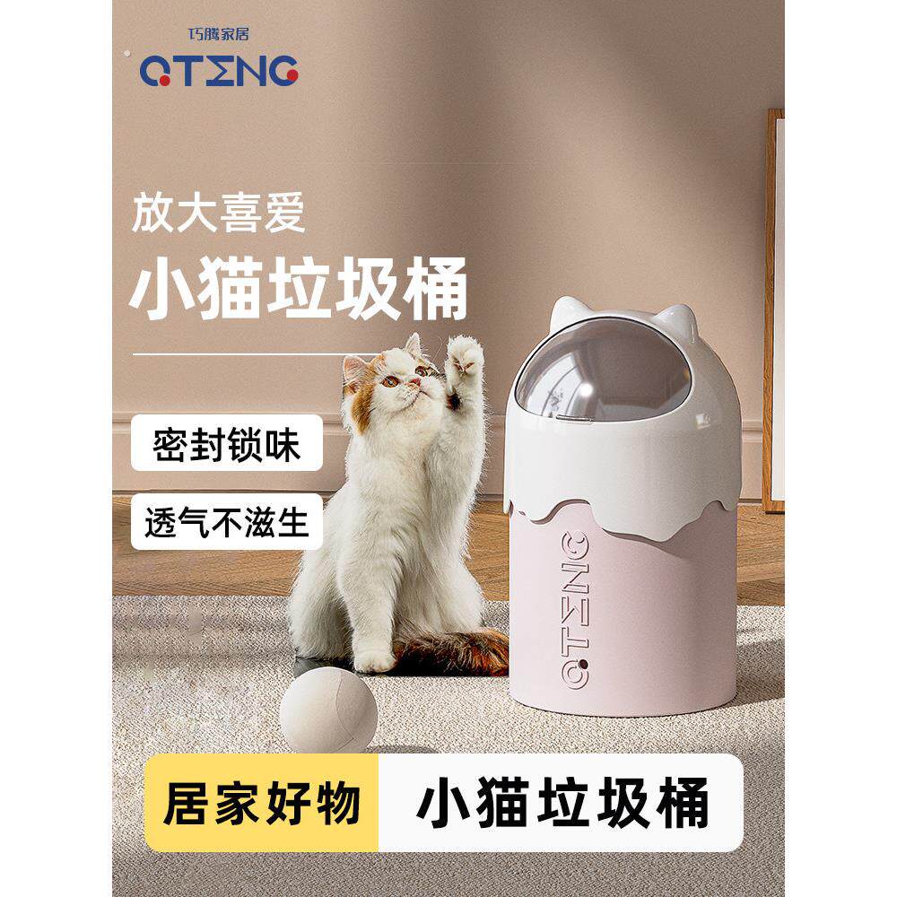 家庭卧室垃圾桶2024新客厅盖翻转盖可访问豪华高外观可爱的纸篮子